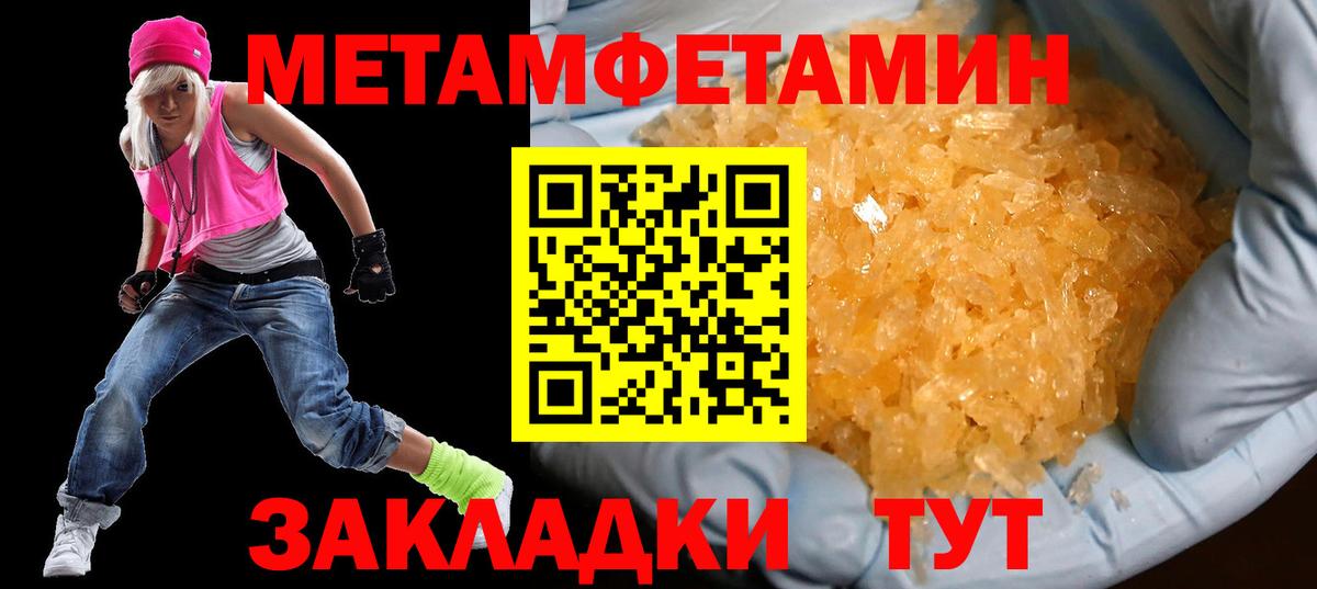 АМФЕТАМИН Premium  Вход с VPN  Амфетамин  Дятьково 