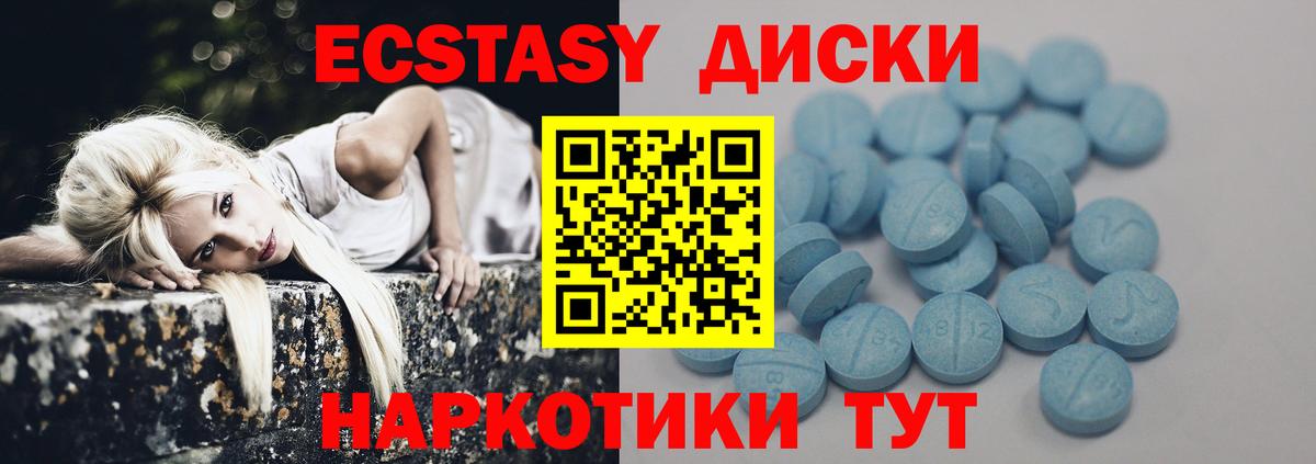 ЭКСТАЗИ louis Vuitton Дятьково
