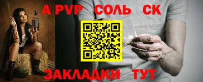 а пвп мука Рыбинск