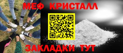 молекула духа Рязань
