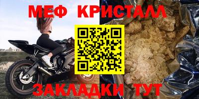 дживик Рузаевка