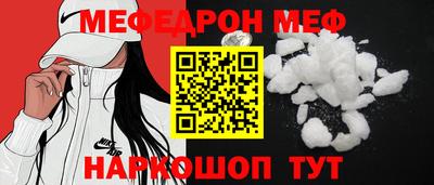 кокаин Севастополь