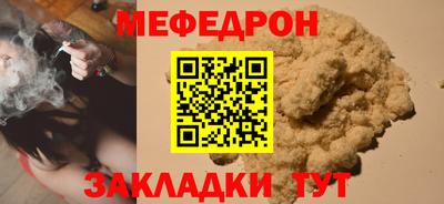 молекула духа Рязань