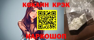 прущий лед Свободный