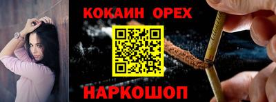 дживик Рузаевка