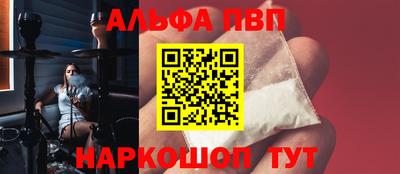 дживик Рузаевка