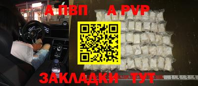 молекула духа Рязань