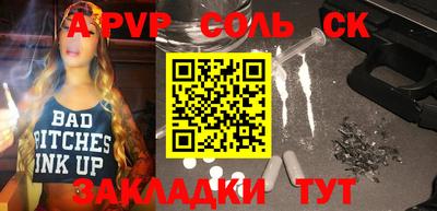 дживик Рузаевка