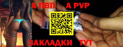 ECSTASY Северобайкальск