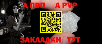 молекула духа Рязань