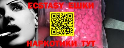 молекула духа Рязань