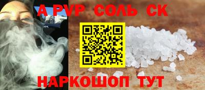 а пвп мука Рыбинск