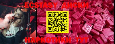 молекула духа Рязань