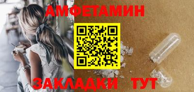 а пвп мука Рыбинск