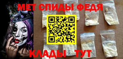 прущий лед Свободный