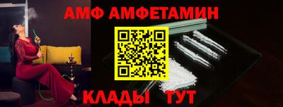 молекула духа Рязань