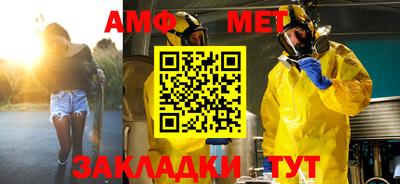 дживик Рузаевка