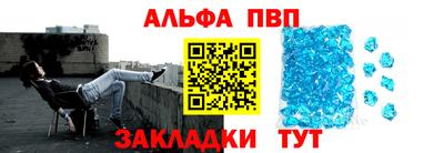 а пвп мука Рыбинск