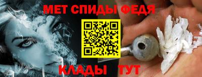 молекула духа Рязань