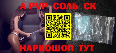 молекула духа Рязань