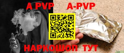 молекула духа Рязань