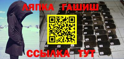 а пвп мука Рыбинск