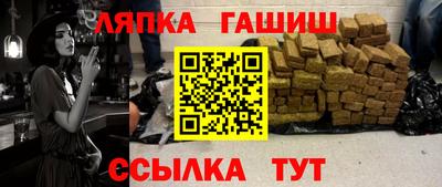 кокаин Севастополь