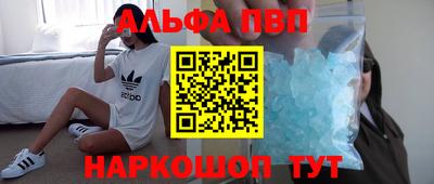 молекула духа Рязань