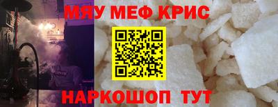 дживик Рузаевка