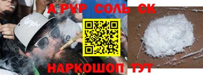 кокаин Севастополь