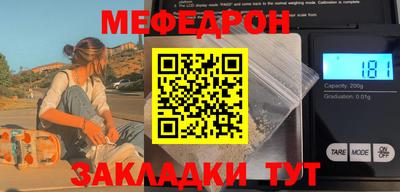 а пвп мука Рыбинск