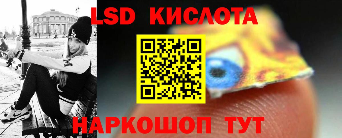 Дятьково  ЛСД экстази кислота  ЛСД экстази ecstasy  Вход с VPN 