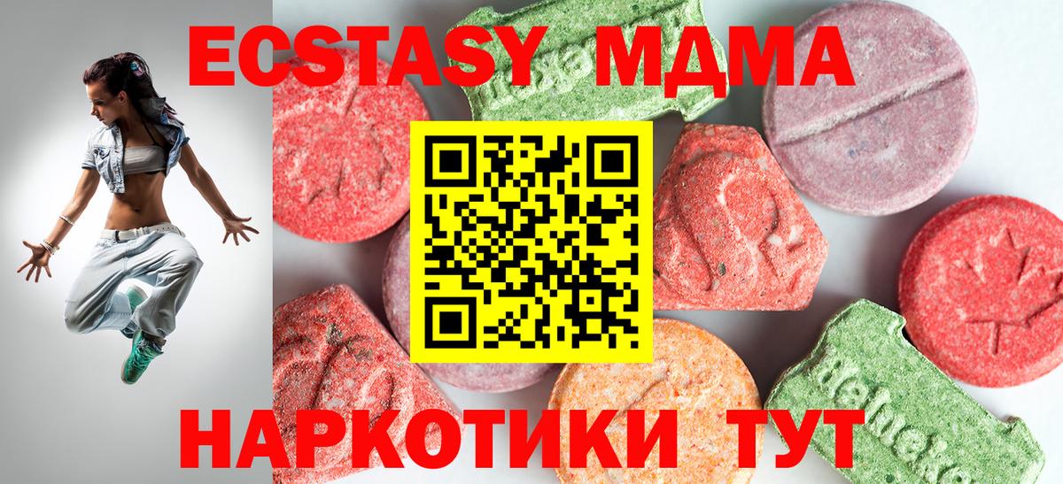 MDMA Molly  Вход с VPN  Дятьково  МДМА VHQ 