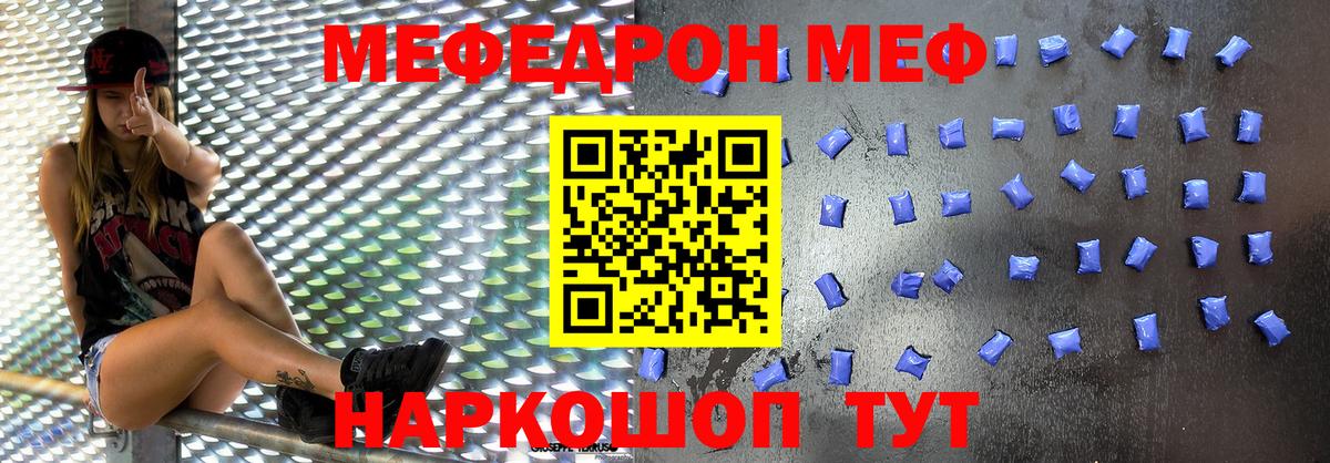 Меф mephedrone  Меф мука  МЯУ-МЯУ  МЯУ-МЯУ  Дятьково  цены наркотик  Вход с VPN 