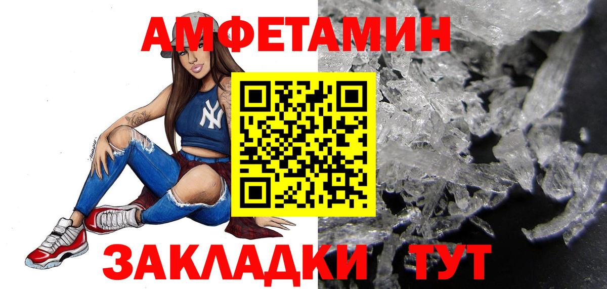 Дятьково  Первитин Декстрометамфетамин 99.9%  Вход с VPN  Первитин Декстрометамфетамин 99.9% 