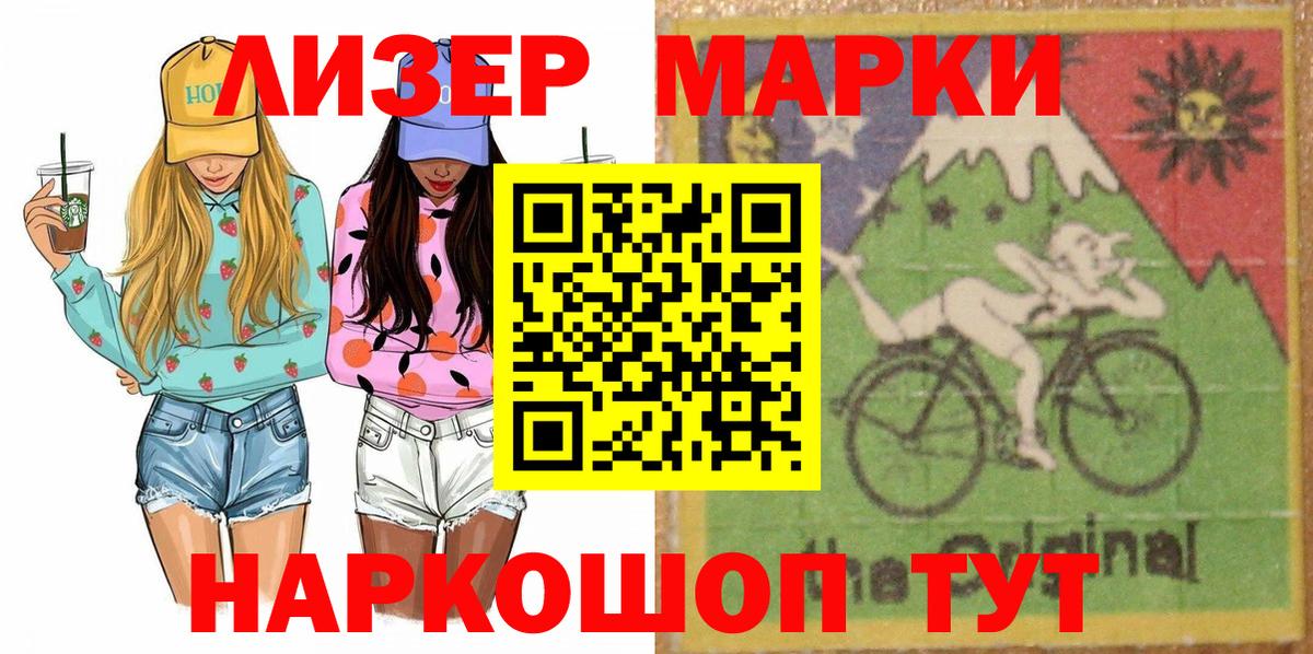 Дятьково  Марки N-bome  Марки N-bome 1500мкг  Вход с VPN  Марки N-bome 1500мкг 