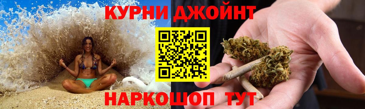 Бошки Шишки THC 21%  Бошки Шишки конопля  Каннабис сатива  Вход с VPN  Дятьково  Бошки марихуана Ganja 